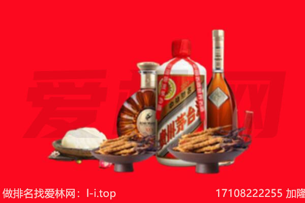 阳泉盂县礼品回收.jpg