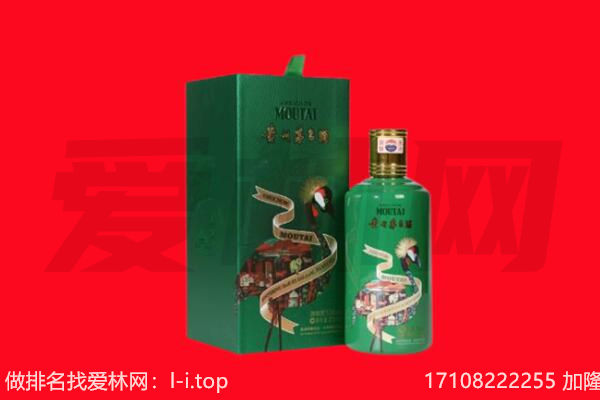 阳泉盂县回收出口茅台酒.jpg