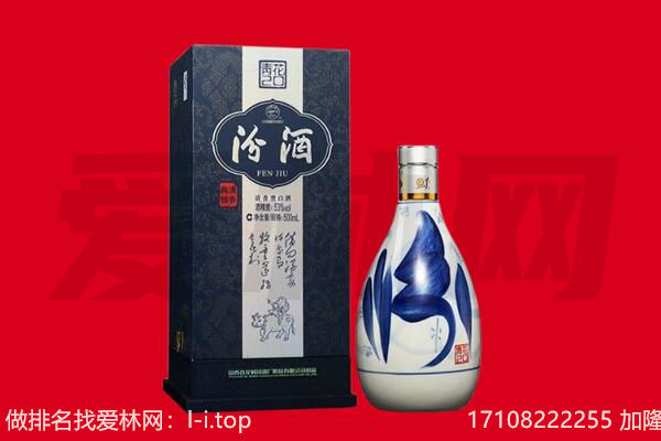 阳泉盂县回收汾酒.jpg