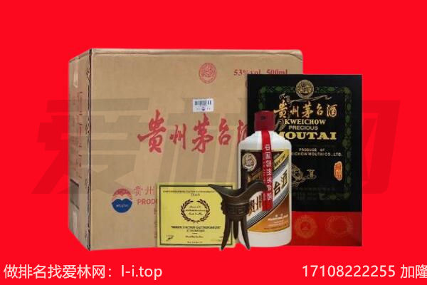 阳泉盂县回收陈年茅台酒