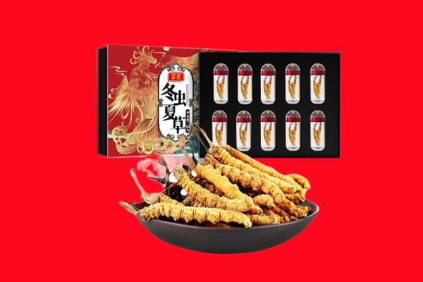阳泉盂县回收虫草